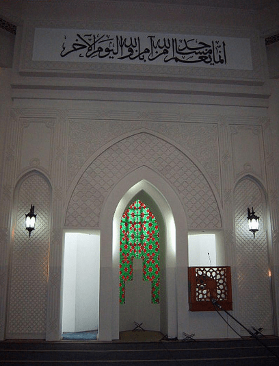 masjid Sheikh Ibrahim Al-Ibrahim